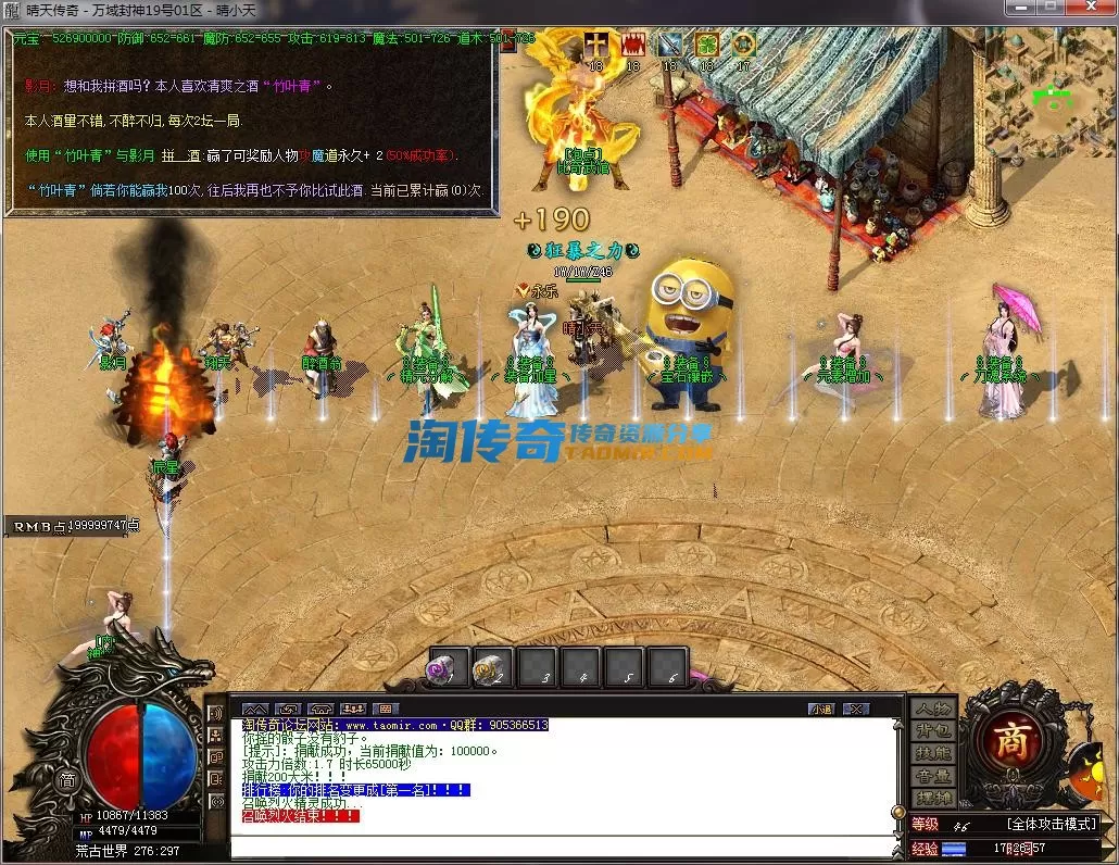 QQ截图20230219172658.webp