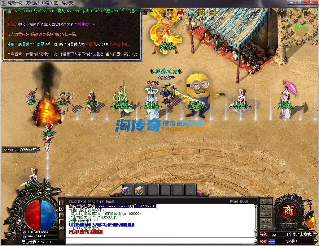 QQ截图20230219172701.webp