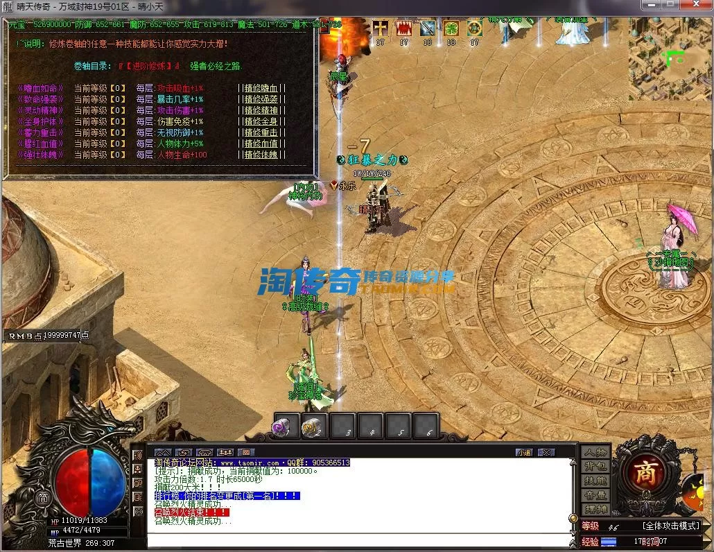 QQ截图20230219172708.webp