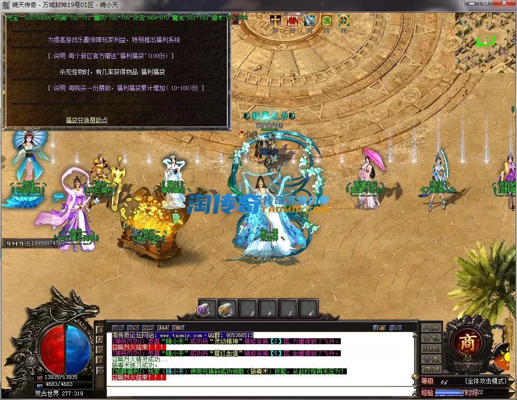 QQ截图20230219173524.webp
