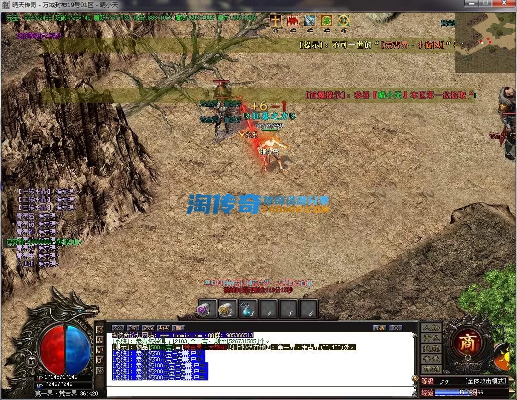 QQ截图20230219173845.webp