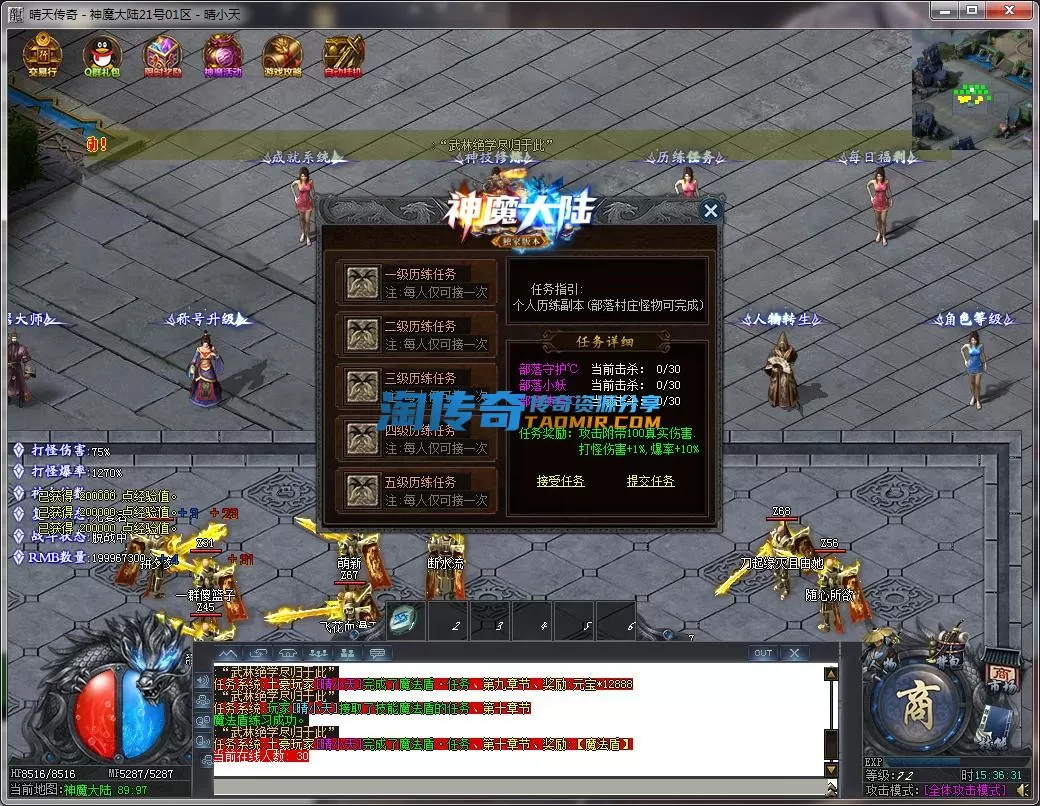 QQ截图20230221153632.webp