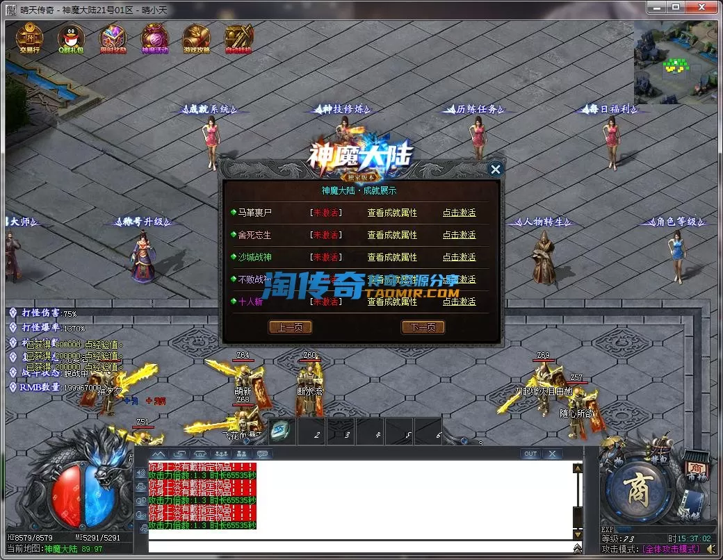 QQ截图20230221153703.webp