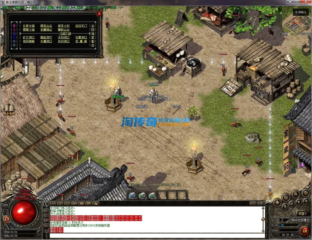 QQ截图20230221163739.webp