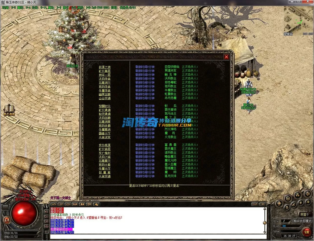 QQ截图20230221163829.webp