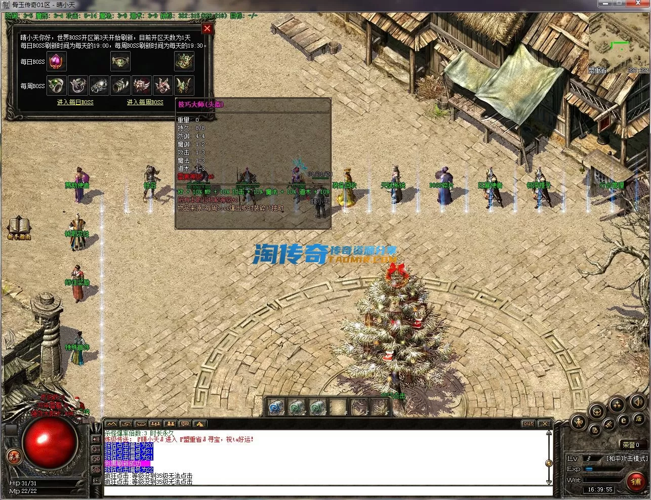 QQ截图20230221163957.webp