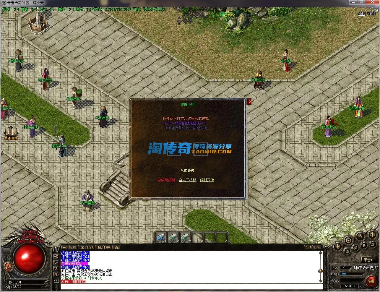 QQ截图20230221164013.webp