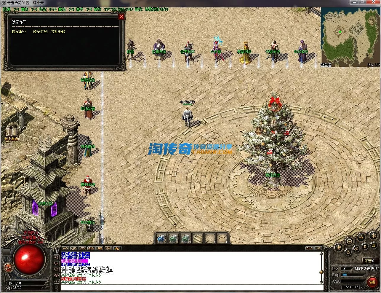 QQ截图20230221164119.webp
