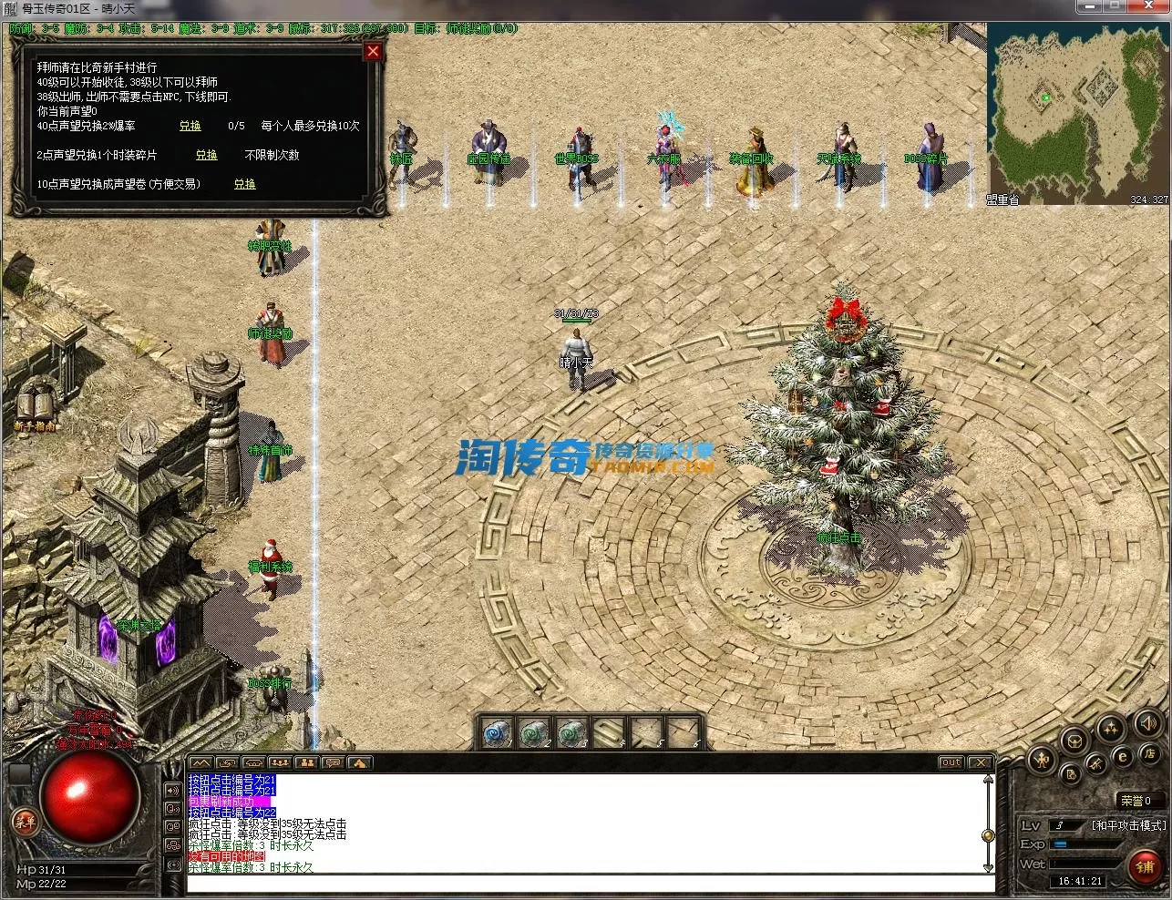 QQ截图20230221164122.webp
