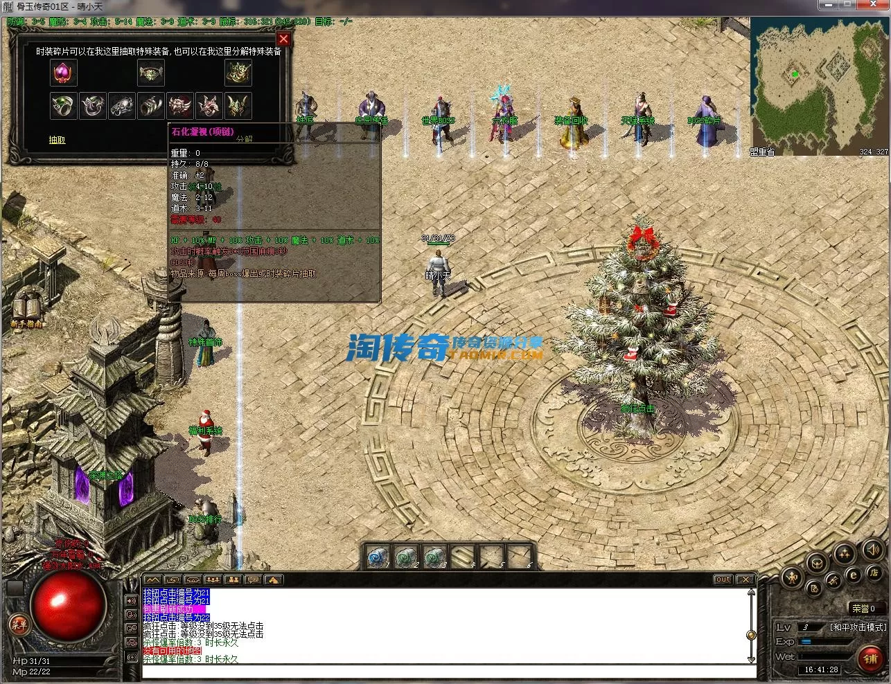 QQ截图20230221164129.webp