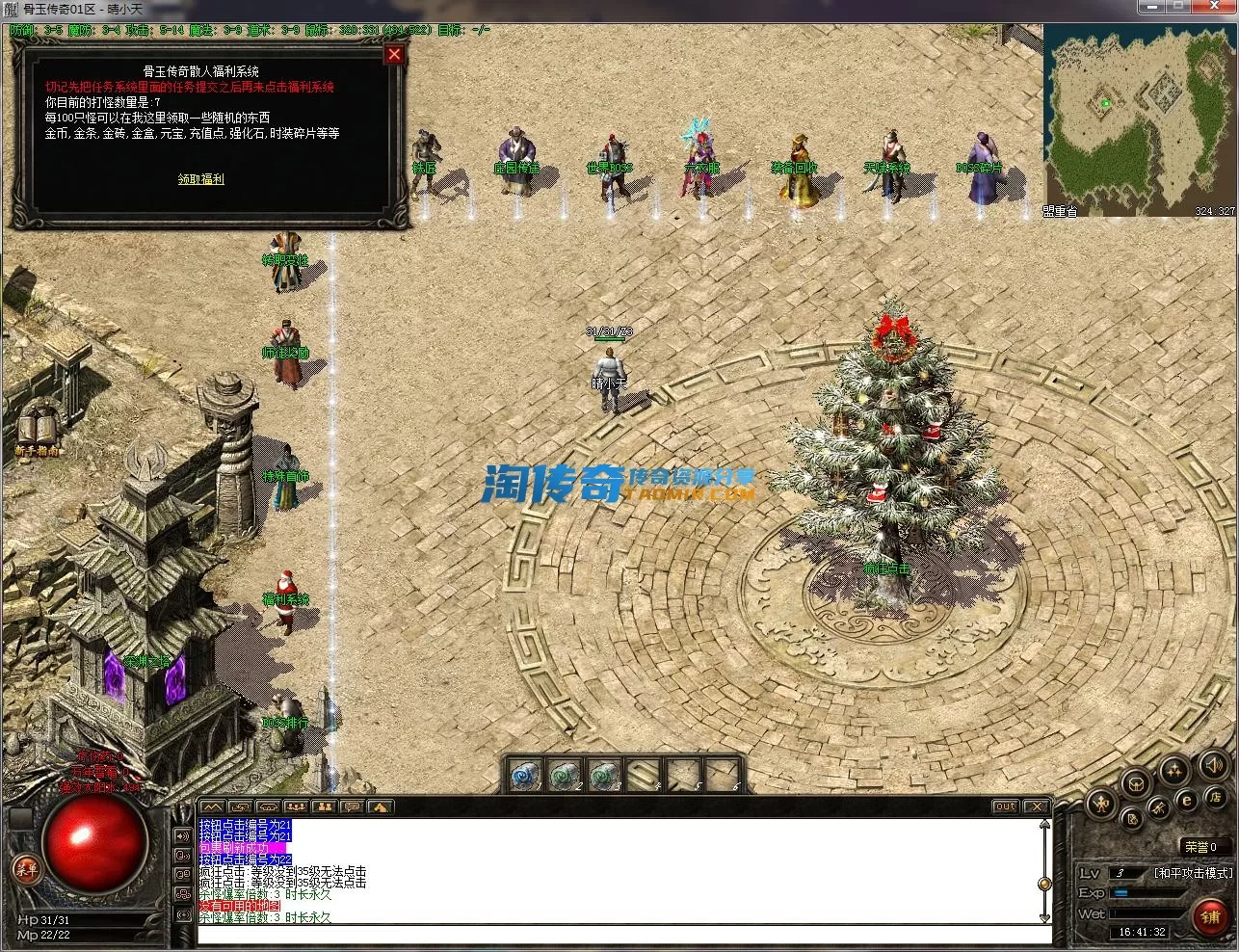 QQ截图20230221164134.webp