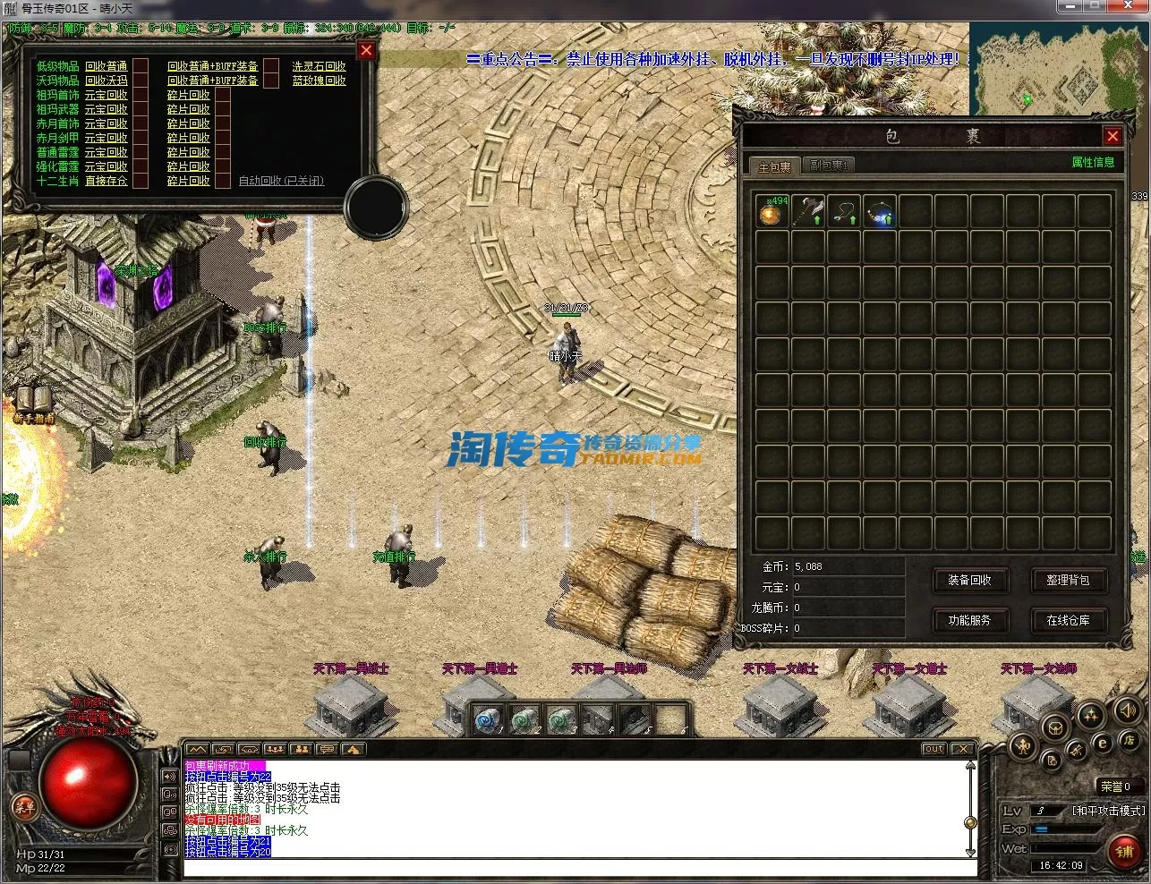 QQ截图20230221164210.webp