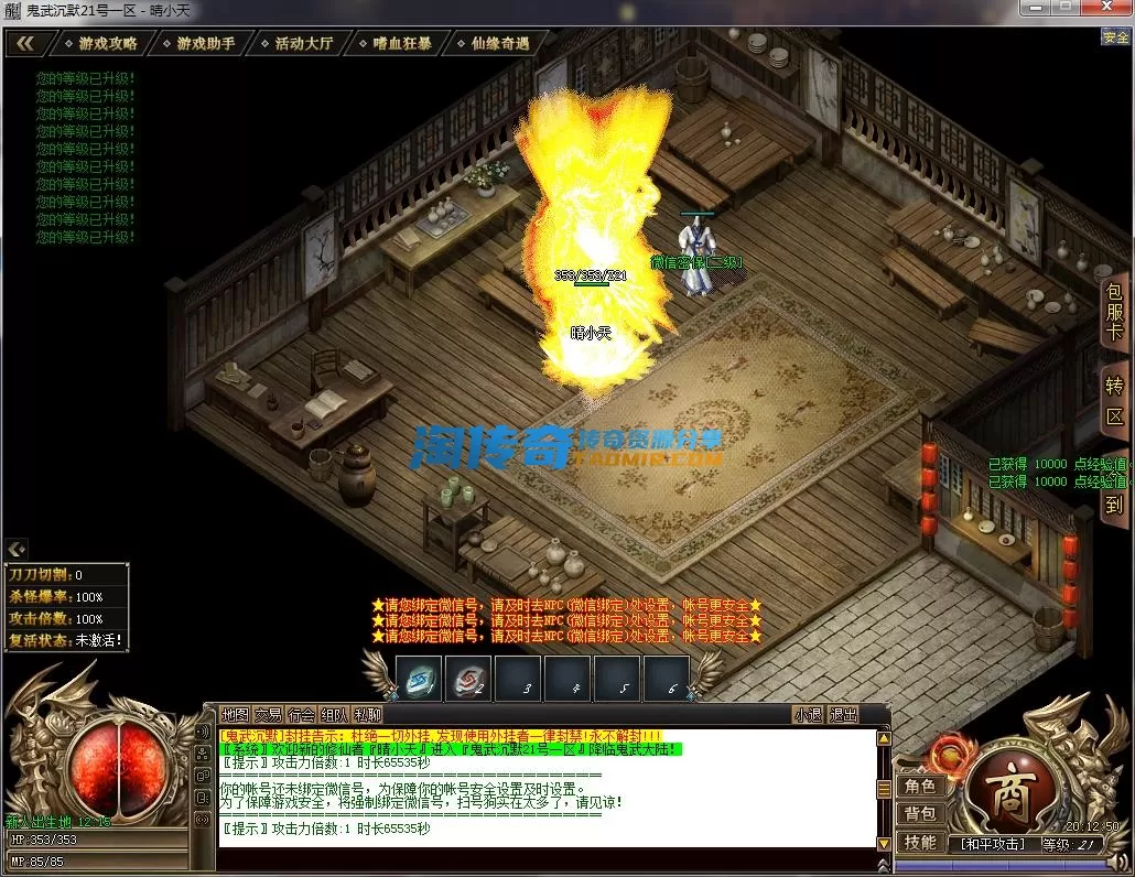 QQ截图20230221201252.webp