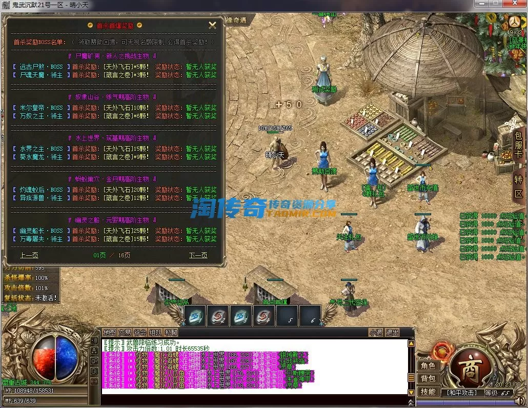 QQ截图20230221202331.webp