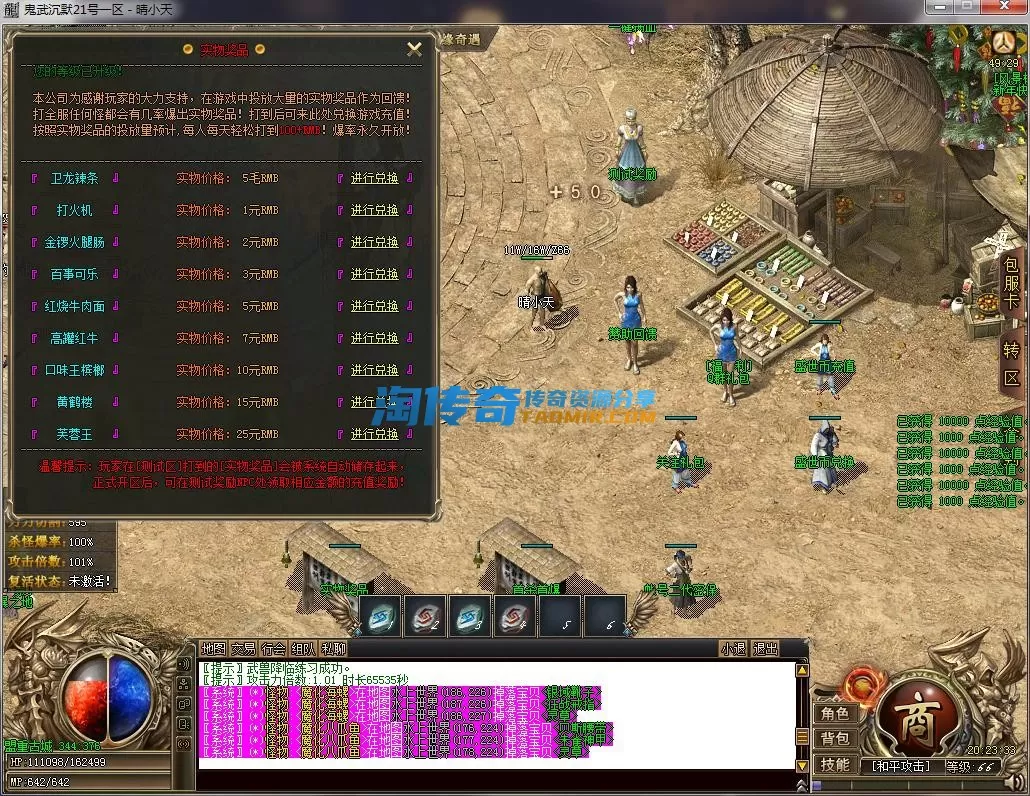 QQ截图20230221202335.webp