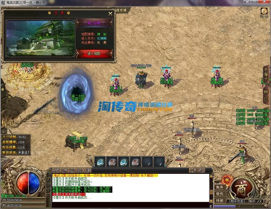 QQ截图20230221204038.webp