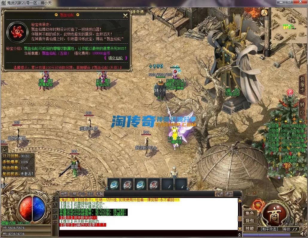 QQ截图20230221204051.webp
