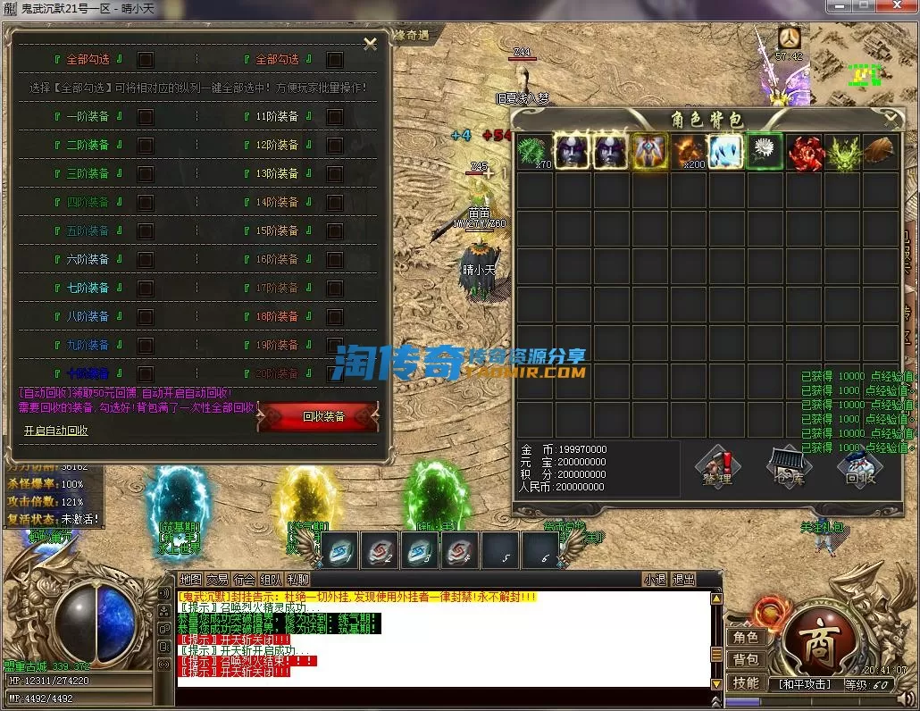 QQ截图20230221204109.webp