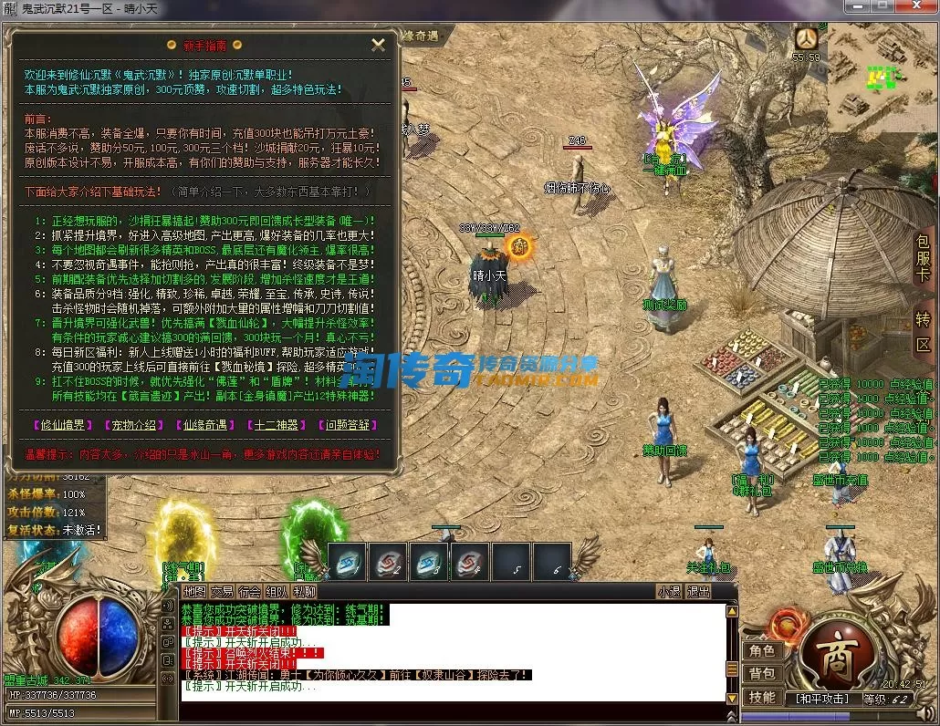 QQ截图20230221204253.webp