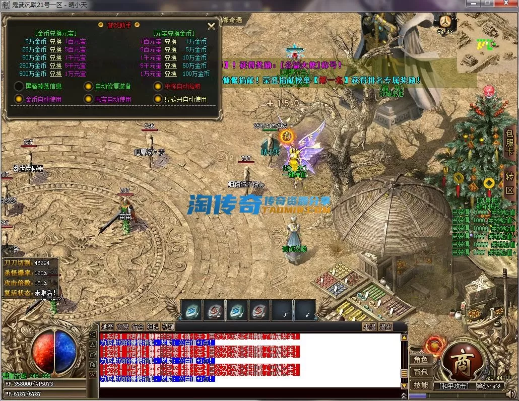 QQ截图20230221204410.webp