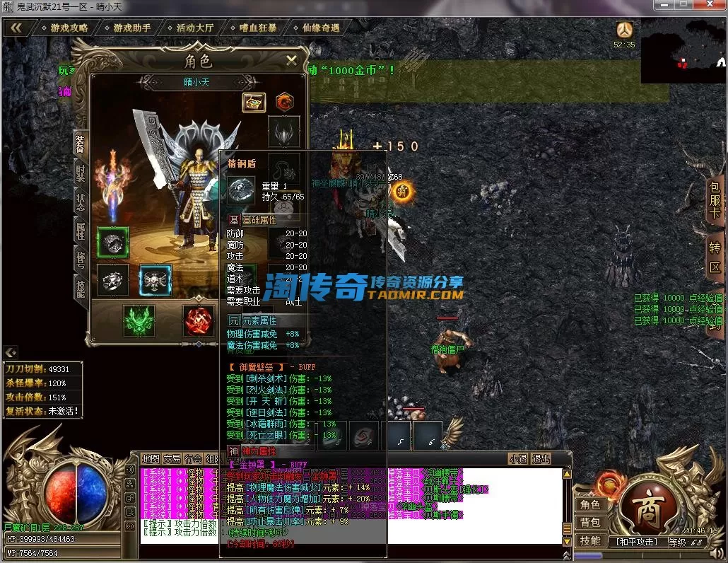 QQ截图20230221204621.webp