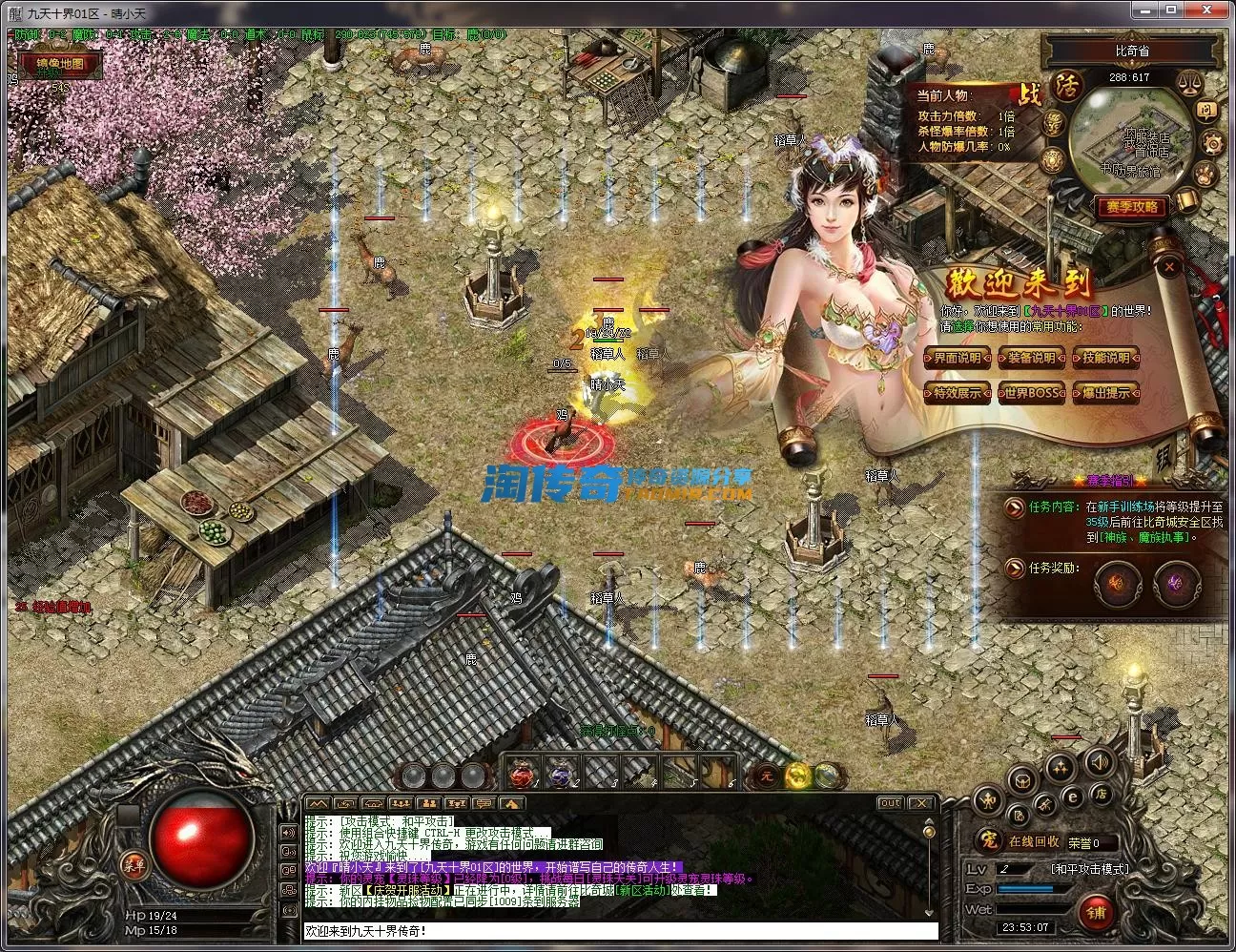 QQ截图20230222235310.webp