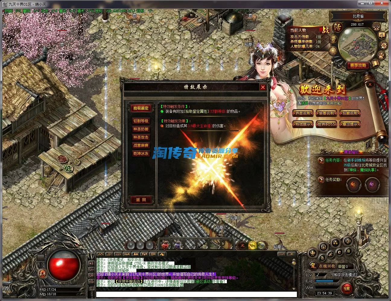QQ截图20230222235441.webp