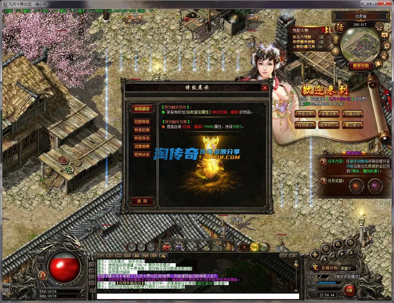 QQ截图20230222235446.webp