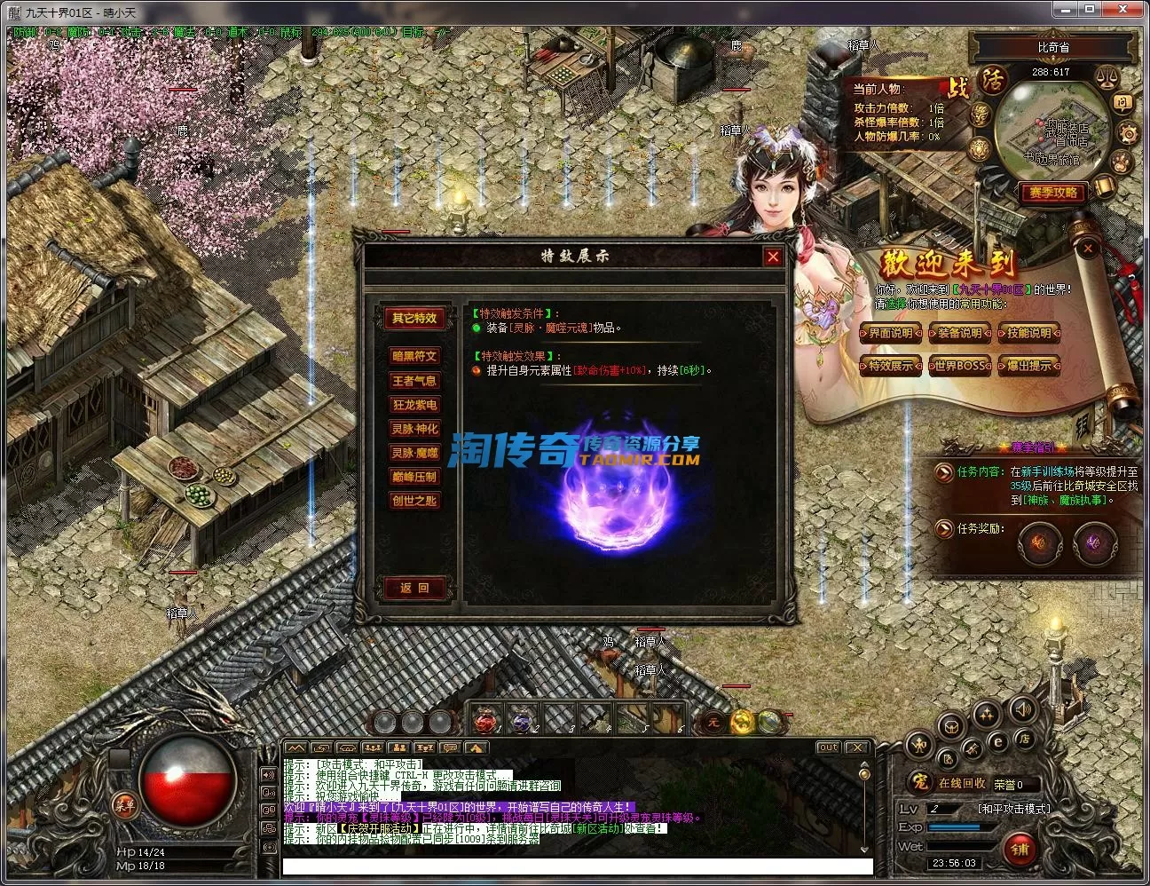 QQ截图20230222235604.webp