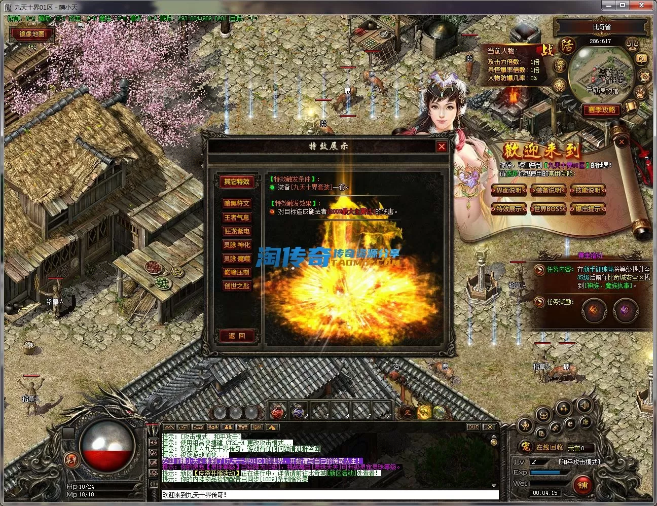 QQ截图20230223000417.webp