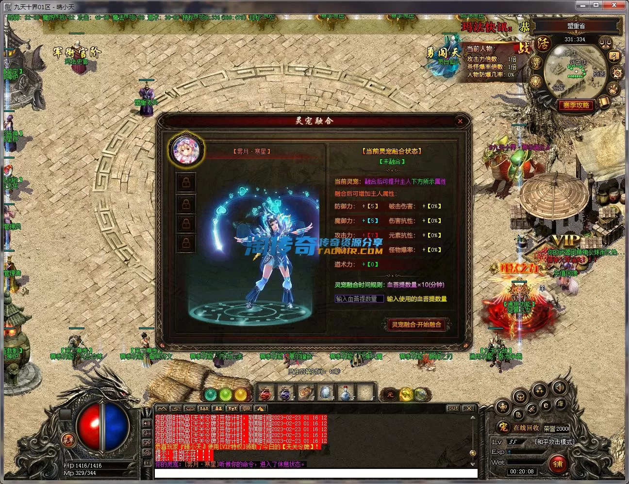 QQ截图20230223002009.webp