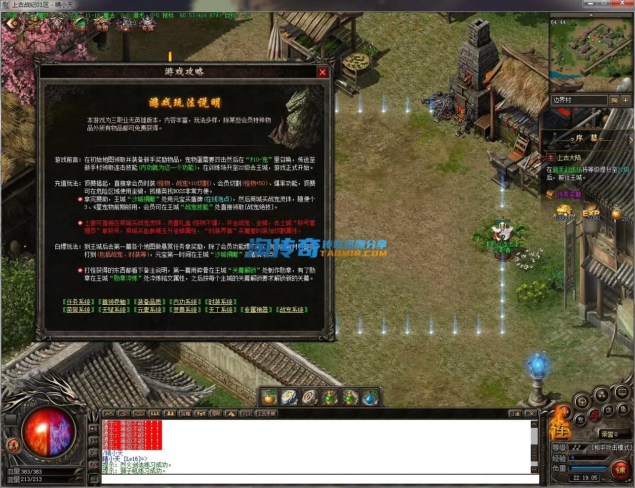 QQ截图20230223221906.webp