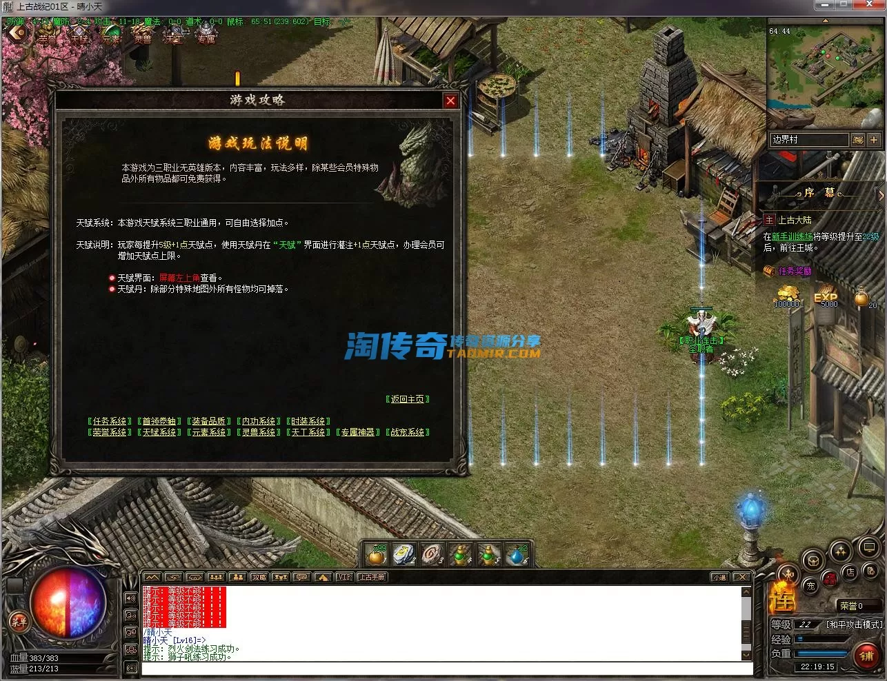 QQ截图20230223221916.webp