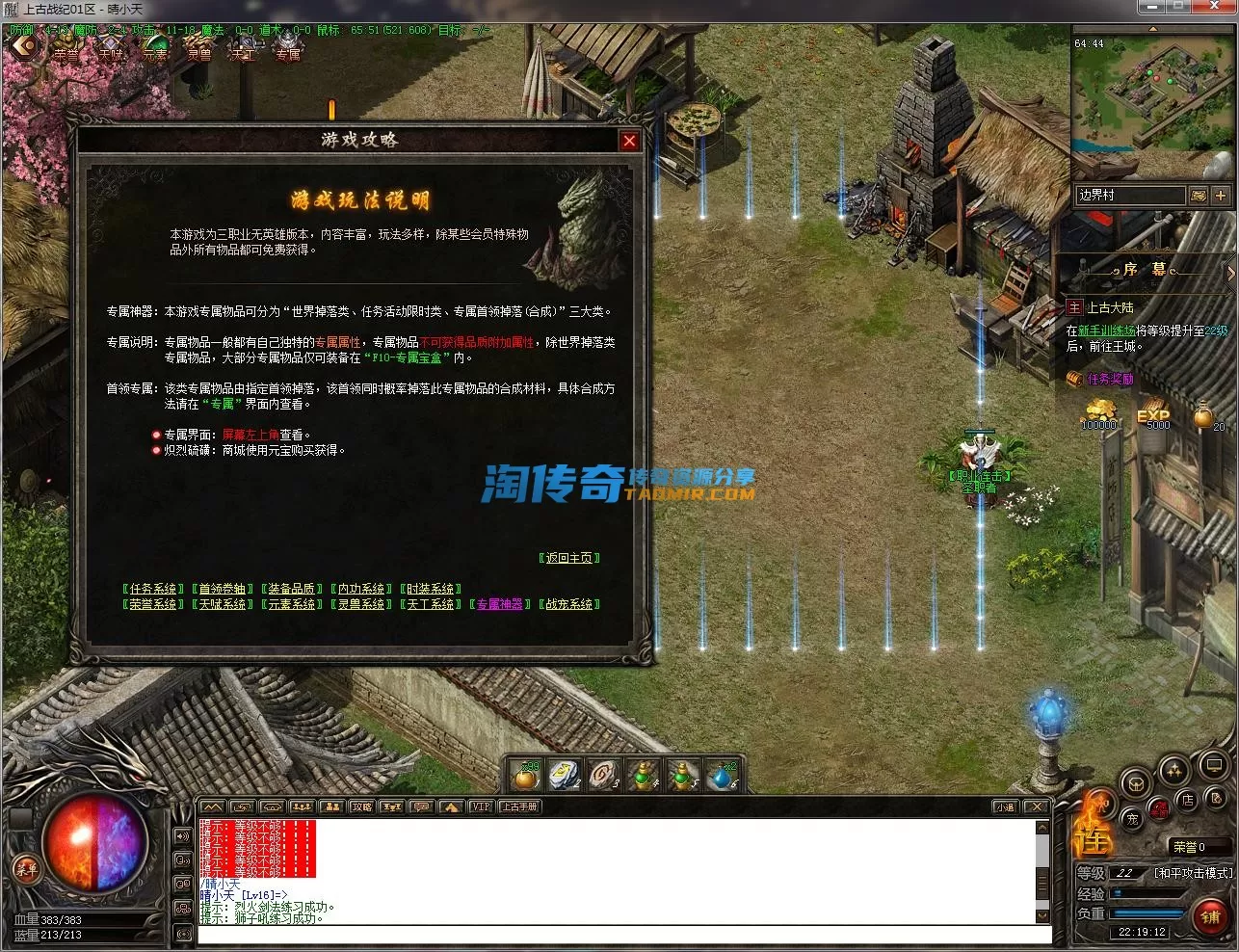 QQ截图20230223221913.webp