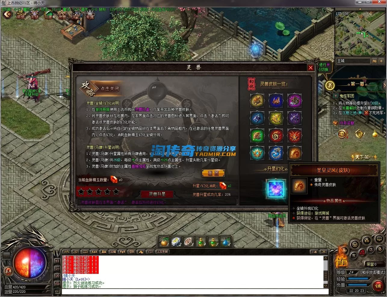 QQ截图20230223222024.webp