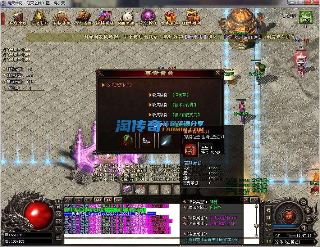 QQ截图20230224114719.webp
