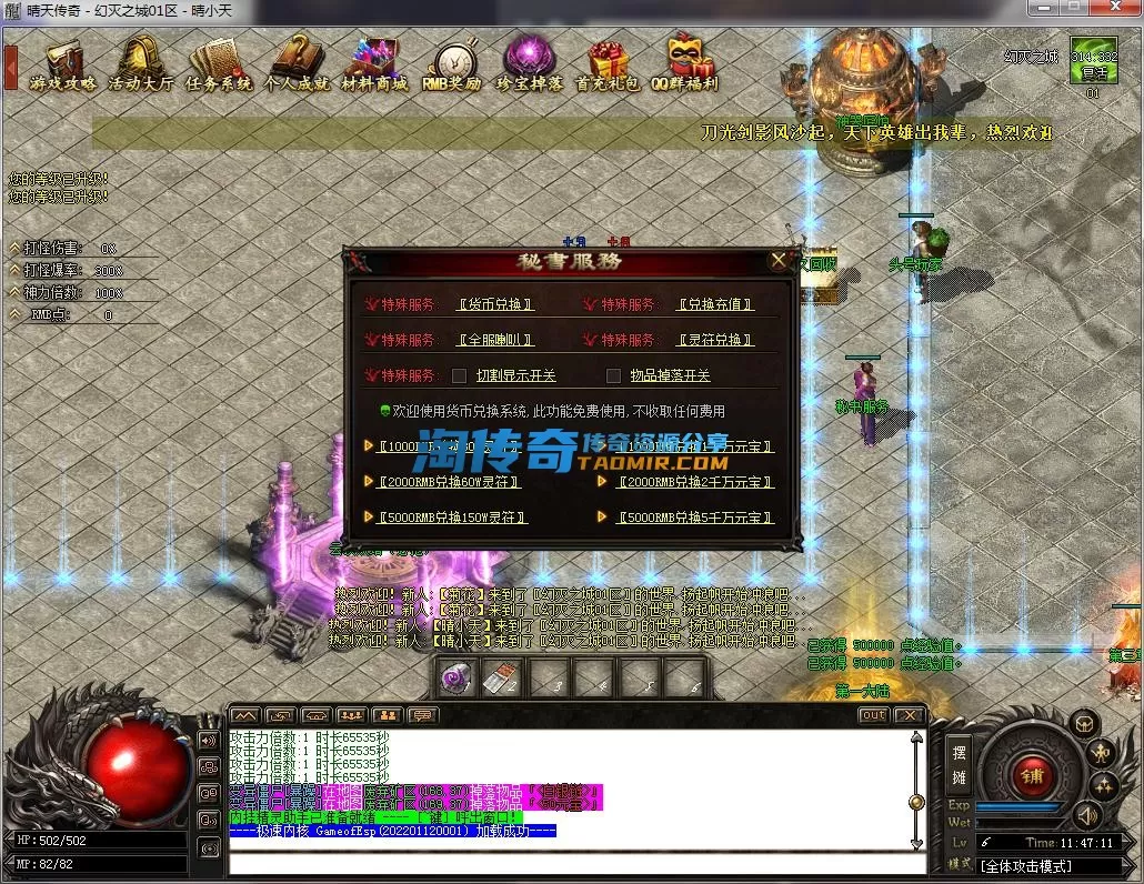 QQ截图20230224114713.webp