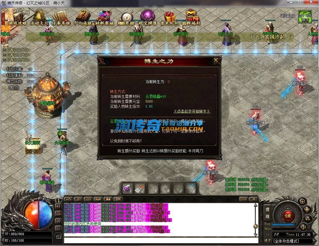 QQ截图20230224114738.webp