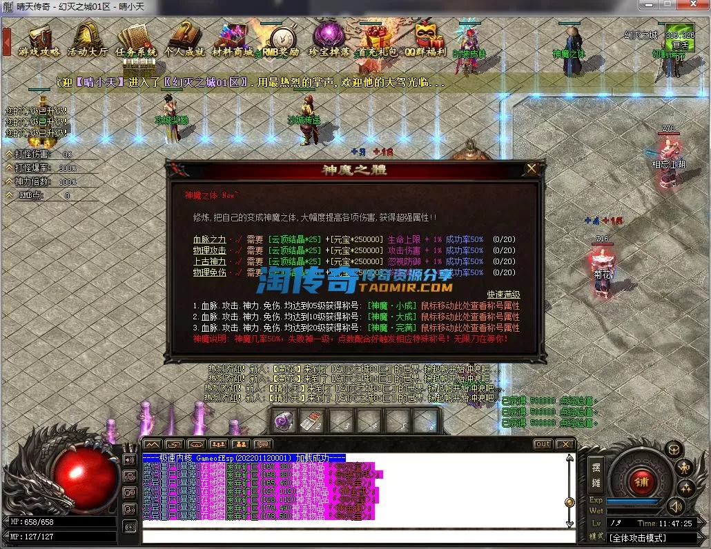 QQ截图20230224114728.webp
