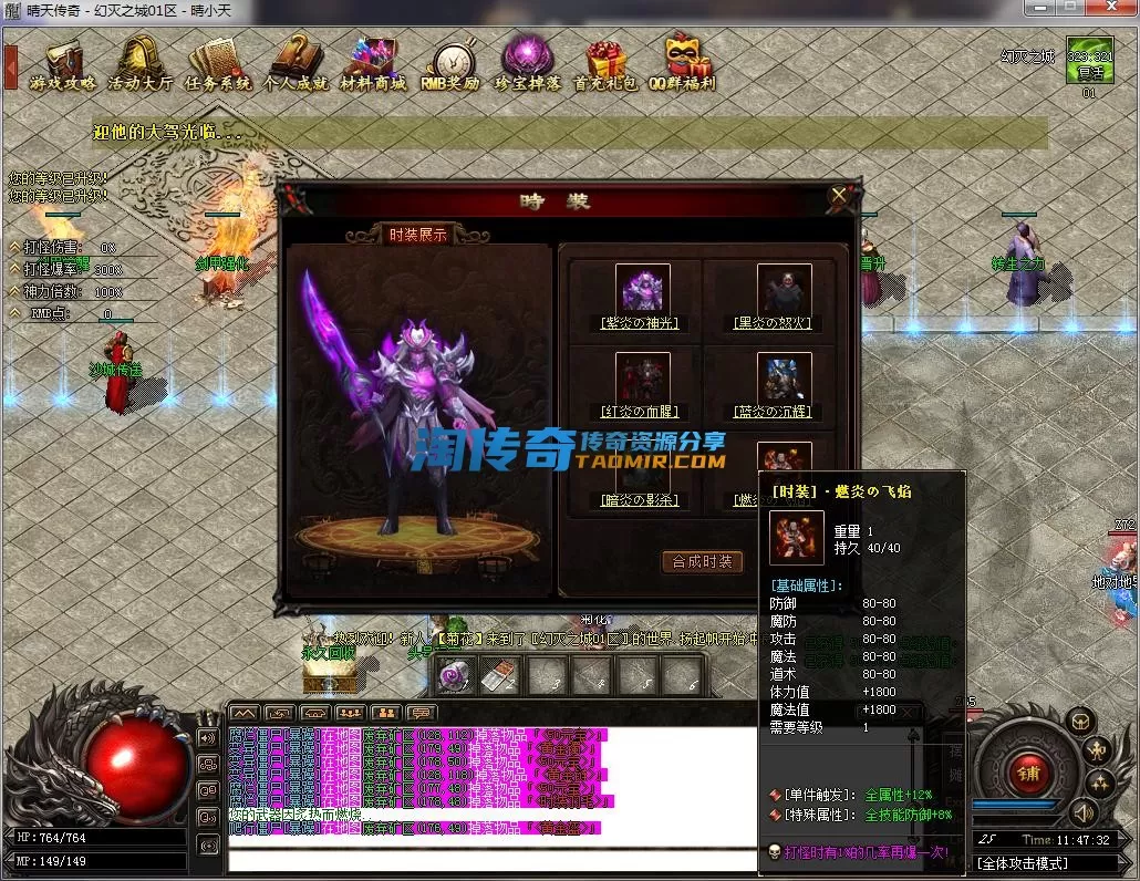 QQ截图20230224114733.webp