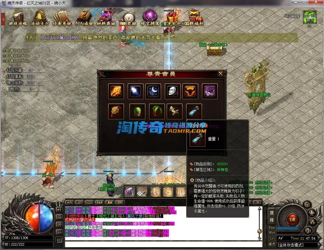 QQ截图20230224114755.webp