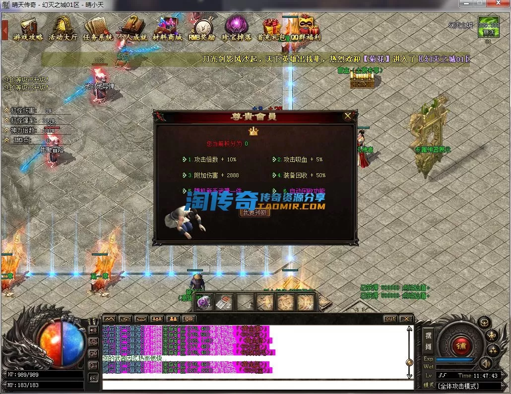 QQ截图20230224114744.webp