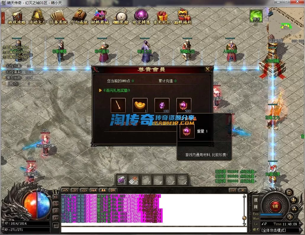 QQ截图20230224114810.webp