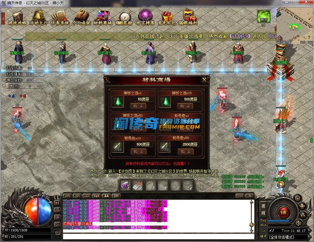 QQ截图20230224114818.webp