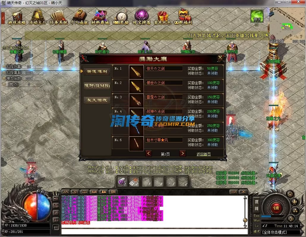 QQ截图20230224114815.webp