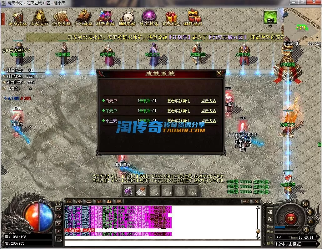 QQ截图20230224114822.webp