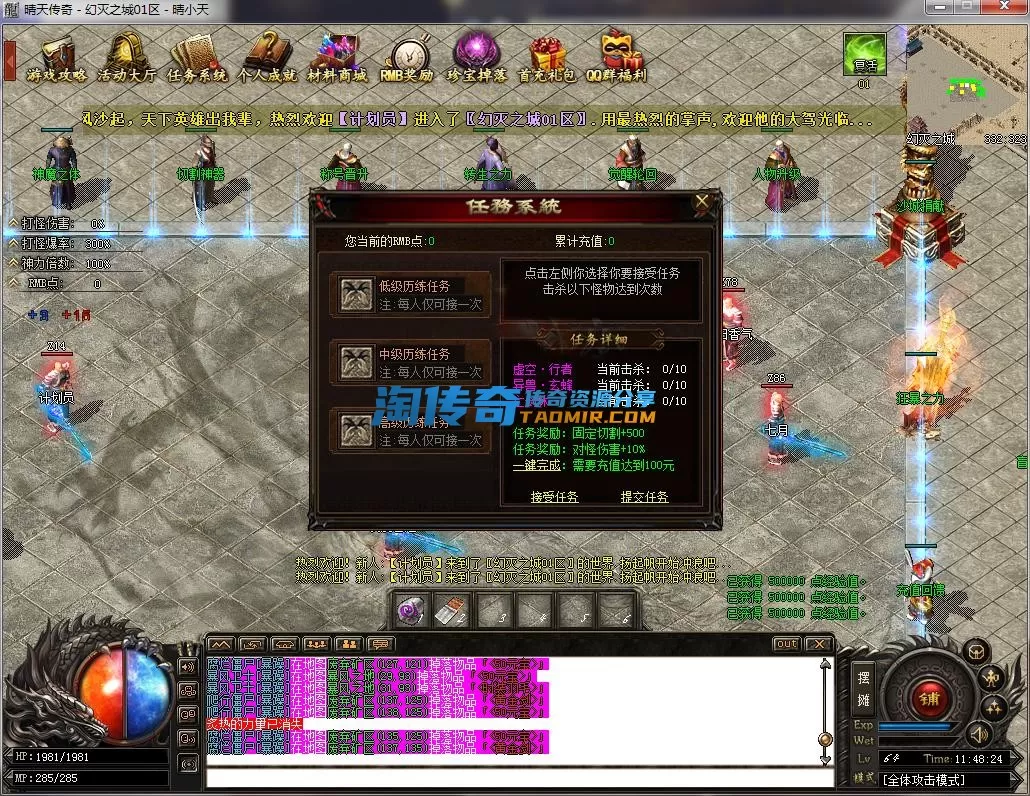 QQ截图20230224114825.webp