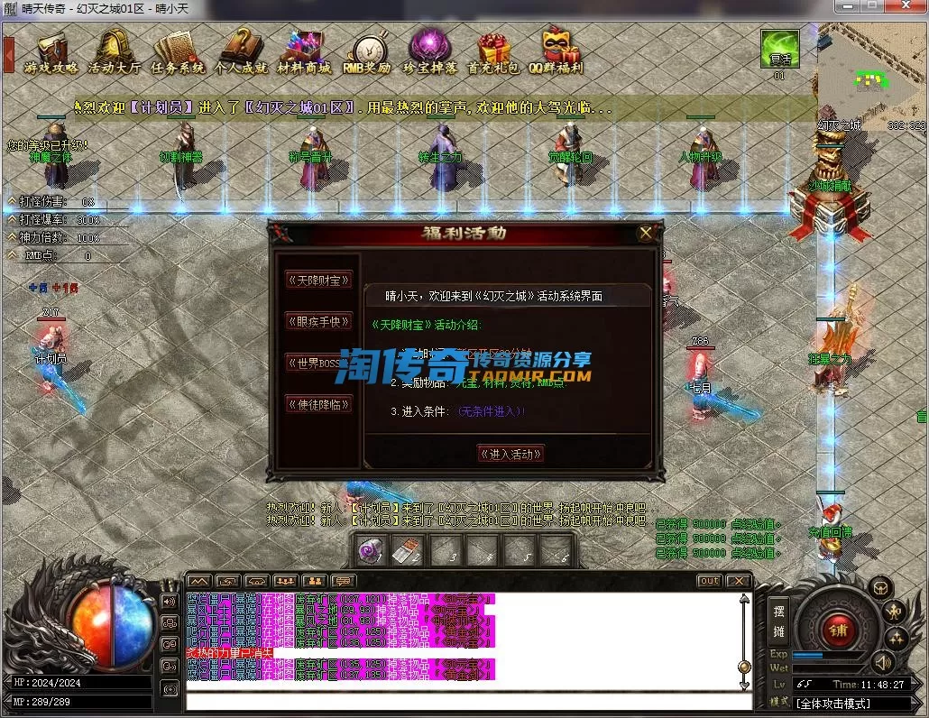 QQ截图20230224114828.webp