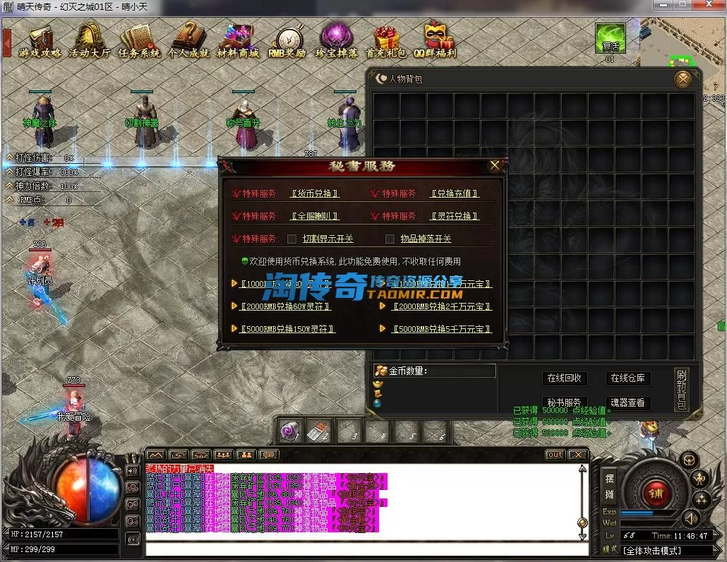 QQ截图20230224114848.webp