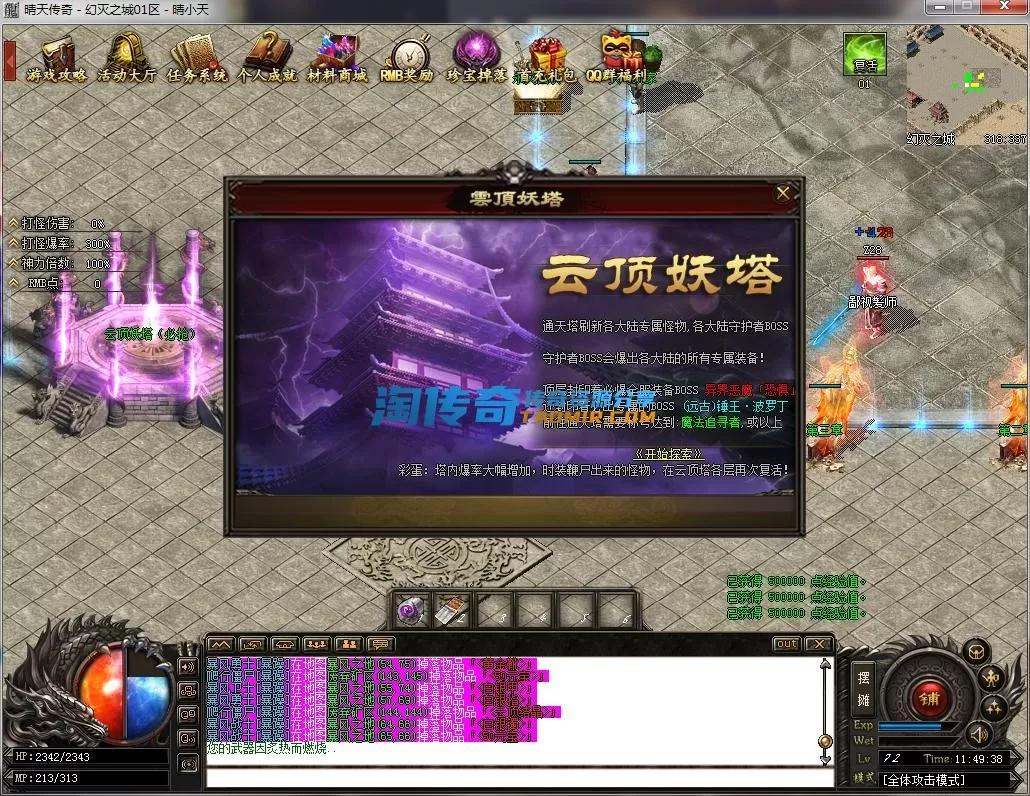 QQ截图20230224114939.webp